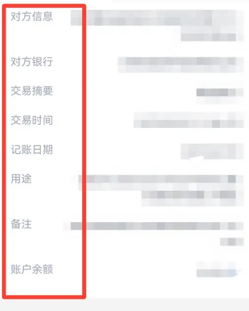 兴业银行app怎么查询开户行