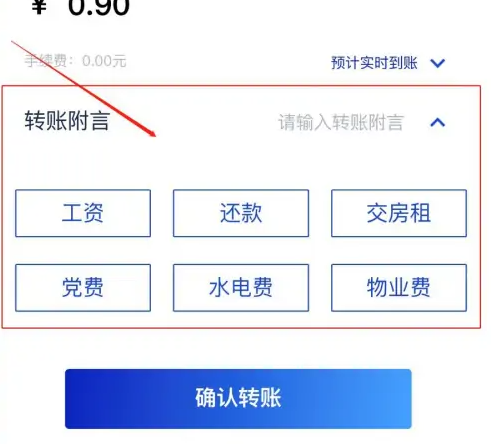 浦发万用金到账可以转其他卡吗