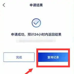 浦发银行信用卡app叫什么名字