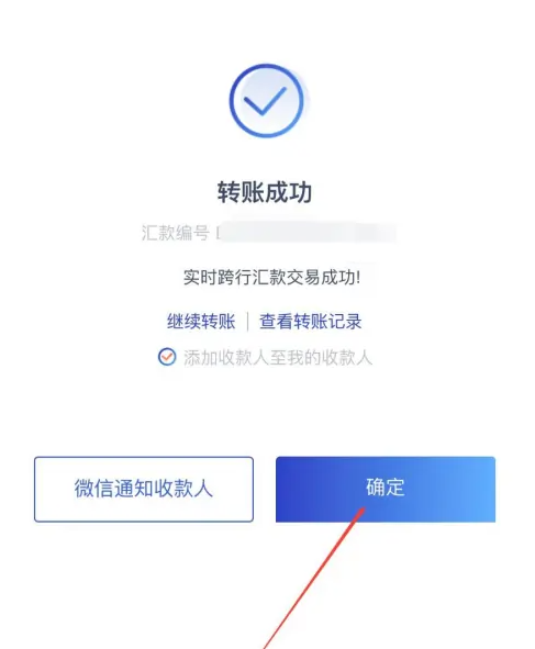 浦发万用金到账可以转其他卡吗