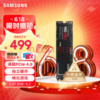 PCIe 5.0 SSD即将迎来降价潮：群联发布新主控E31T ！