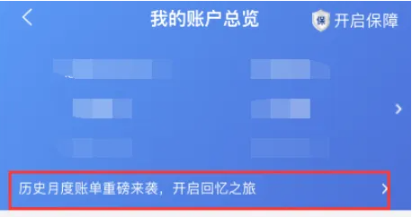 浦发银行网银怎么查卡号