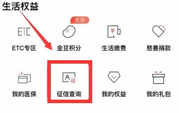 浦发银行信用卡app叫什么名字