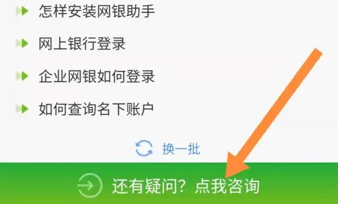 邮政银行怎么取消电子令牌付款