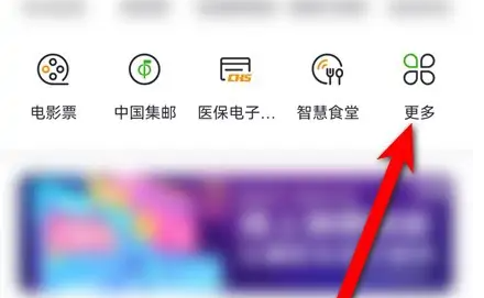 中国建设银行信用卡积分兑换商城