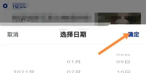 央视新闻app怎么看以前的时政热点视频