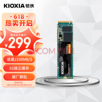 PCIE 5.0固态降价等明年