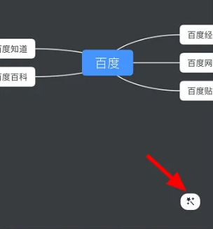 幕布做思维导图有节点要求吗