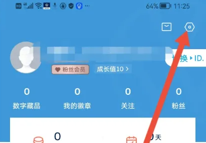 一汽大众app怎么解绑车辆