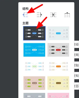 幕布做思维导图有节点要求吗