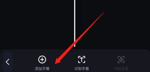 必剪怎么给视频配音乐