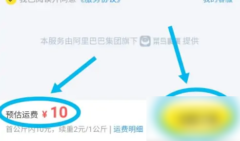 电脑怎么下载闲鱼app