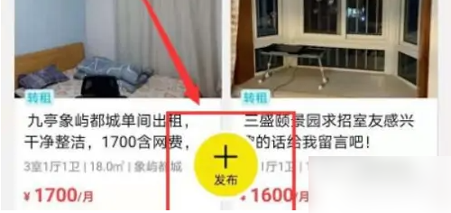 闲鱼app下载