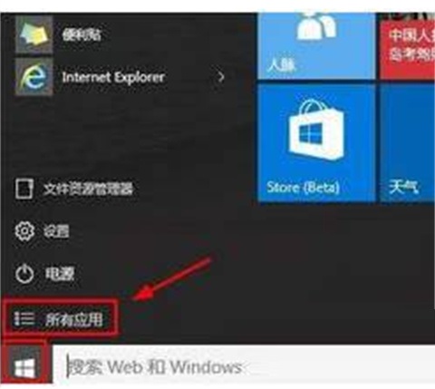 win10运行cmd快捷键(运行快捷键win10)