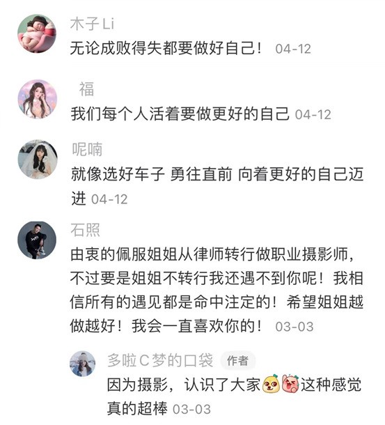 大女主的故事怎么讲?看小红书和奥迪如何与她们闪耀璀璨自我!