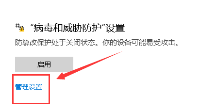 win10下载文件总被阻止(win10下载的软件被阻止怎么办)