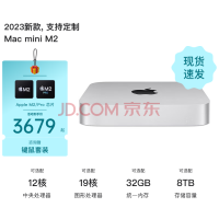 苹果 M2 Ultra 芯片现身 Geekbench 数据库，频率 3.68 GHz