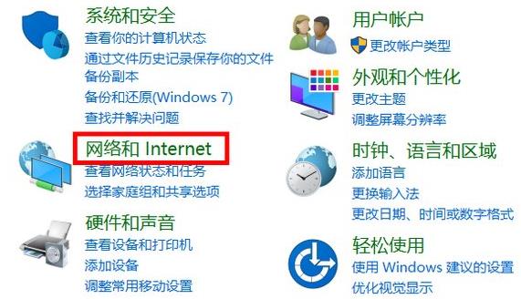 win10浏览器internet选项在哪里(win10系统internet选项在哪里)