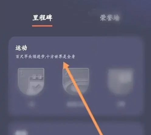 跳绳计数app