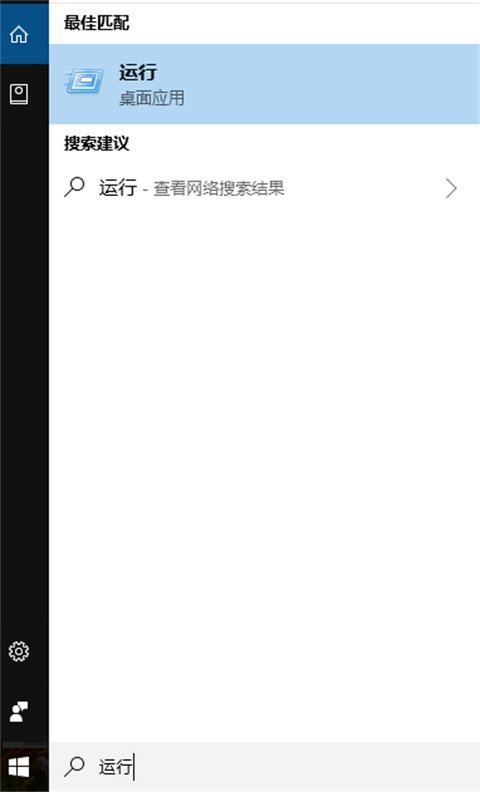 win10运行cmd快捷键(运行快捷键win10)