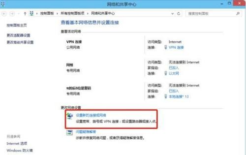 win10系统怎么连接校园网(win10怎么连接校园网登录)