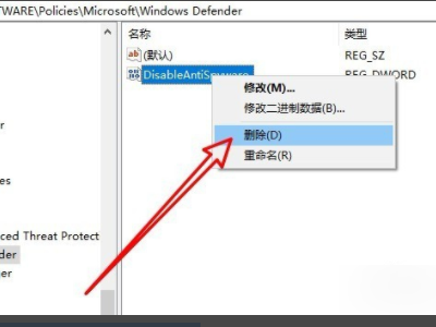 win10系统经常提示发现病毒威胁怎么办