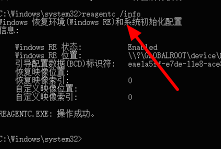 win10恢复出厂设置出现找不到恢复环境是什么原因(win10恢复出厂设置找不到恢复环境怎么办呢)