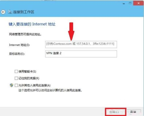 win10系统怎么连接校园网(win10怎么连接校园网登录)