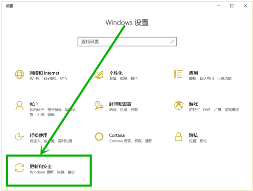 win10桌面图标字体显示不全怎么办