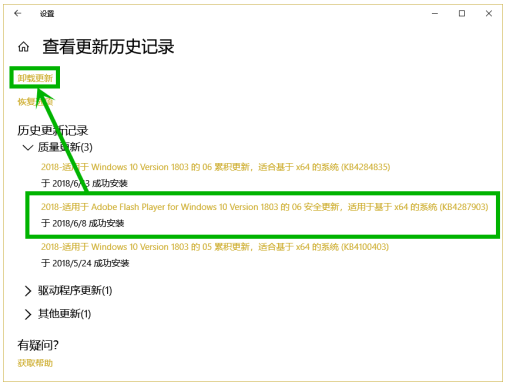 win10桌面图标字体显示不全怎么办