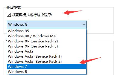 win10玩不了传奇为什么(win10玩不了传奇世界怎么回事)