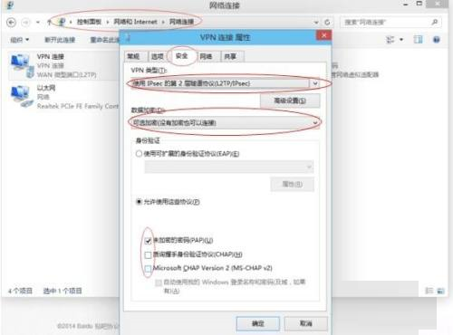 win10系统怎么连接校园网(win10怎么连接校园网登录)