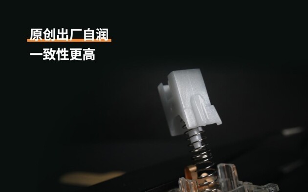 DRY STUDIO x GATERON 联合研发 DR 速冰轴，6.13 Black Diamond 75独家亮相