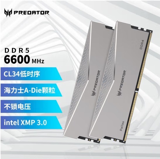 6600频率 宏碁DDR5内存只要654元