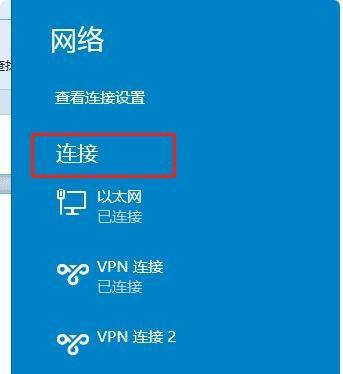 win10系统怎么连接校园网(win10怎么连接校园网登录)