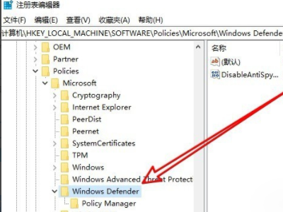 win10系统经常提示发现病毒威胁怎么办