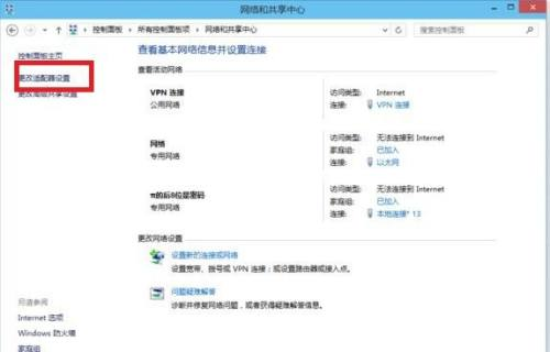 win10系统怎么连接校园网(win10怎么连接校园网登录)