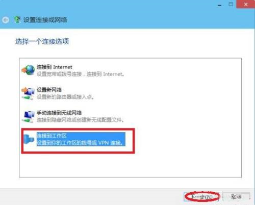 win10系统怎么连接校园网(win10怎么连接校园网登录)