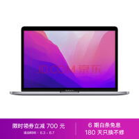 苹果发新款MacBook Air：15英寸轻薄大屏 M2芯片