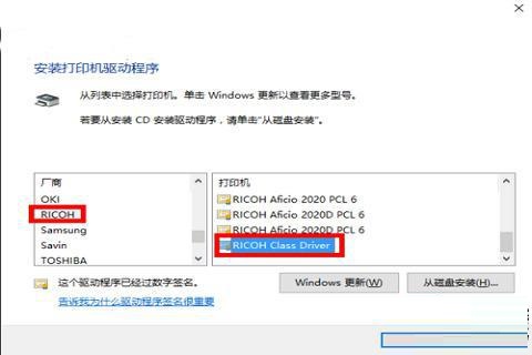 hp1010打印机驱动下载win10(win10如何添加网络共享打印机)