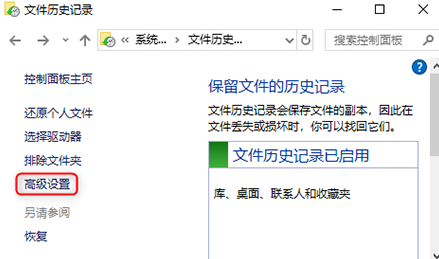 win11怎么做系统备份(win11系统备份工具一键还原工具下载)