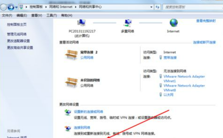 win7共享打印机怎么设置密码访问(win7打印机共享需要输入网络密码)