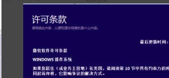 win10系统安装缺少iso文件怎么办