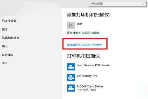 hp1010打印机驱动下载win10(win10如何添加网络共享打印机)