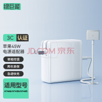 苹果上架天价充电器：70W USB-C电源适配器，售价399元！