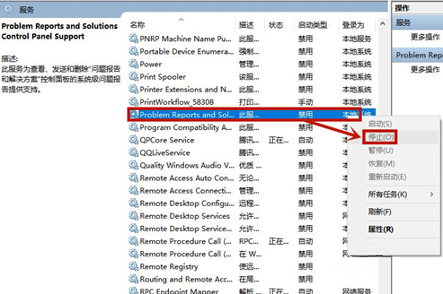 window10桌面图标不停刷新(window10桌面图标反复闪烁)