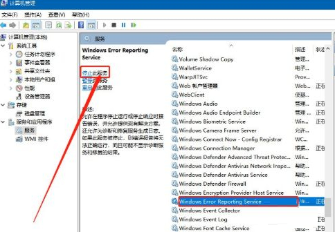 window10桌面图标不停刷新(window10桌面图标反复闪烁)