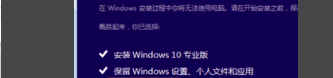 win10系统安装缺少iso文件怎么办