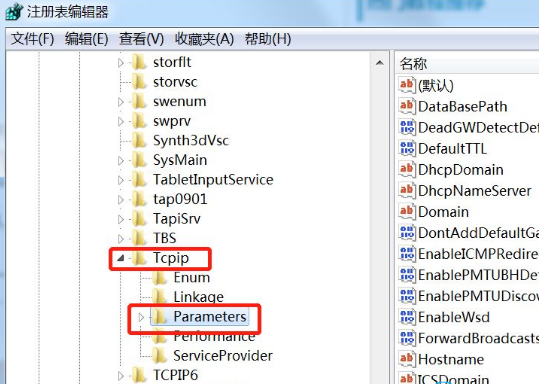 win7旗舰版系统重装后怎么连接网络(win7旗舰版重装系统后无网络连接)