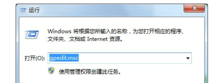 win7共享打印机怎么设置密码访问(win7打印机共享需要输入网络密码)